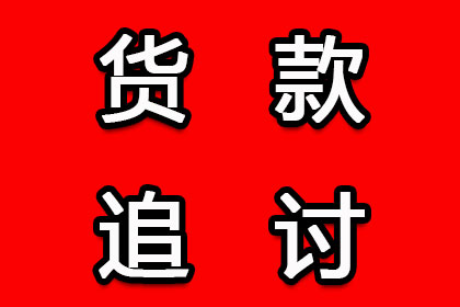 顺利解决建筑公司500万工程尾款纠纷